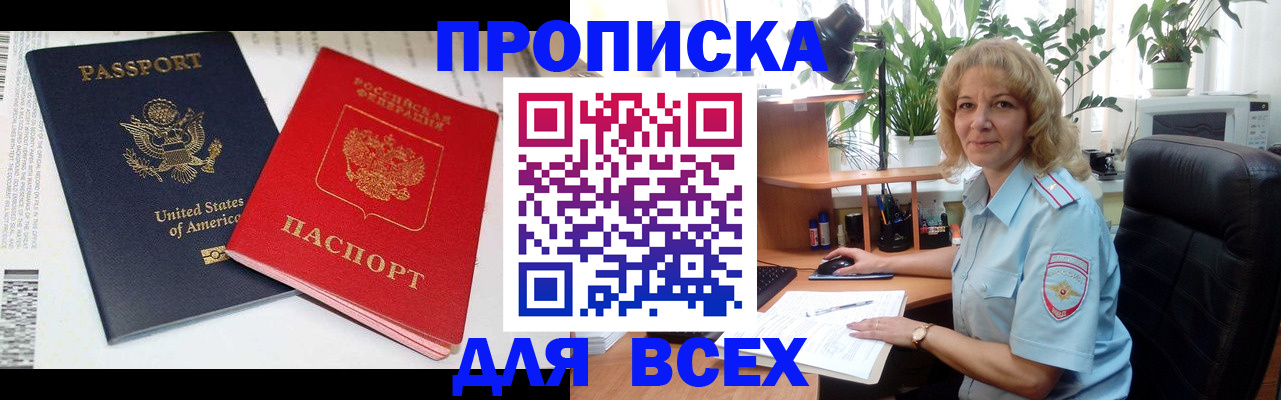 форма 3 в Ишимбае